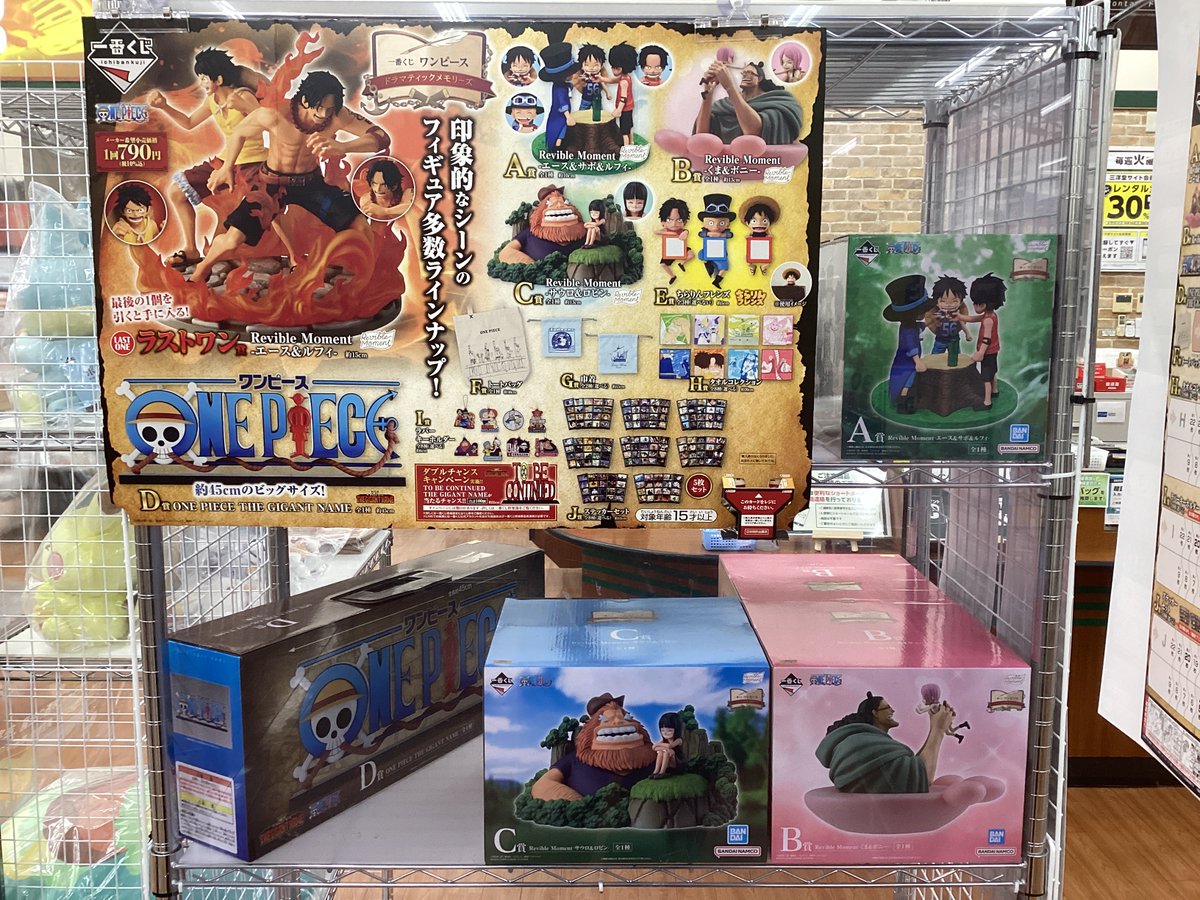 スマ本屋 三洋堂本巣店@サイト会員募集中！！ on X: 