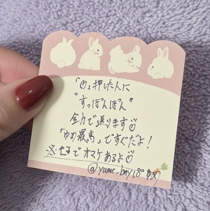 yume_bny18's tweet photo. どん！！！※5000人限定です🐰 https://t.co/yx7kjP1d5g