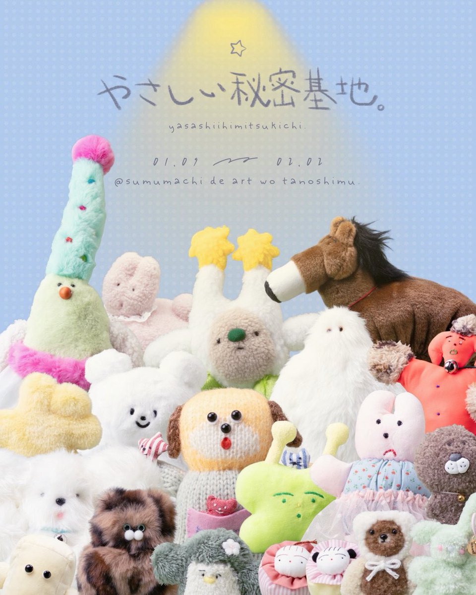 peichan. (ぺーちゃん) (@peichan_peichan) / Posts / X