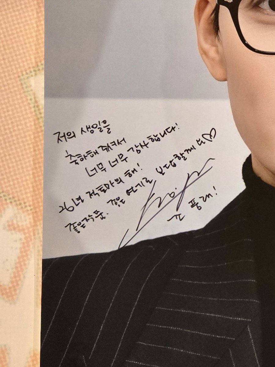 OnceUponA4ever's tweet photo. 〈𝚂𝚙𝚎𝚌𝚒𝚊𝚕 𝚃𝚑𝚊𝚗𝚔𝚜 𝚃𝚘〉

✶
이번 동화의 주인공,
조풍래 배우님께서 다녀가셨습니다.⊹˖ᯓ★. ݁₊
방문해 주셔서 감사합니다.

┈ ⍟  배우님께서 남긴 흔적은 
눈으로만 봐주시기를 부탁드립니다. https://t.co/lEaSdBRWfo