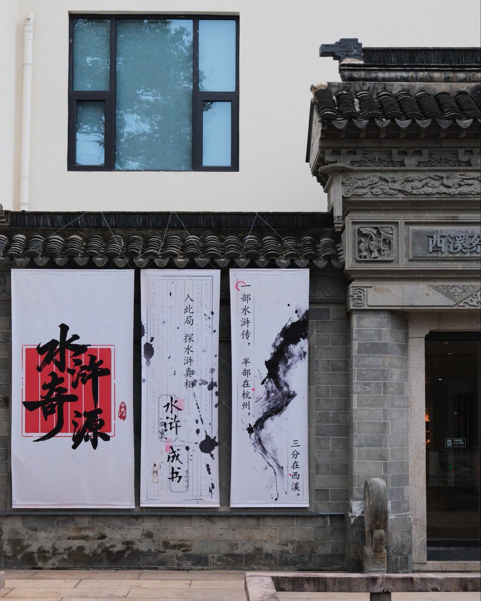 stanzy_500's tweet photo. The lost art of calligraphy #china #POTD #photography #calligraphy #thelostart https://t.co/yM9pmpZXz3