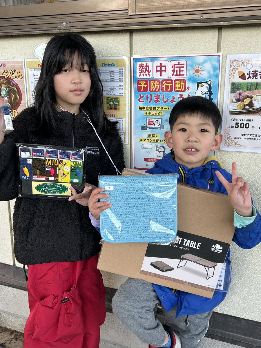 ParkOyama's tweet photo. お正月くじ沢山のご参加ありがとうございます❗️くじ引きは受付にて絶賛販売中です✨️
ロッドスタンドやチョウザメのキャビア等など豪華景品残っております😊

3連休でのイベントとも合わせて是非、お立ち寄りくださ〜い✨️
 #小山遊水園
 #イベント 
 #物販
 #キッチンカー https://t.co/jzsut0G1BM