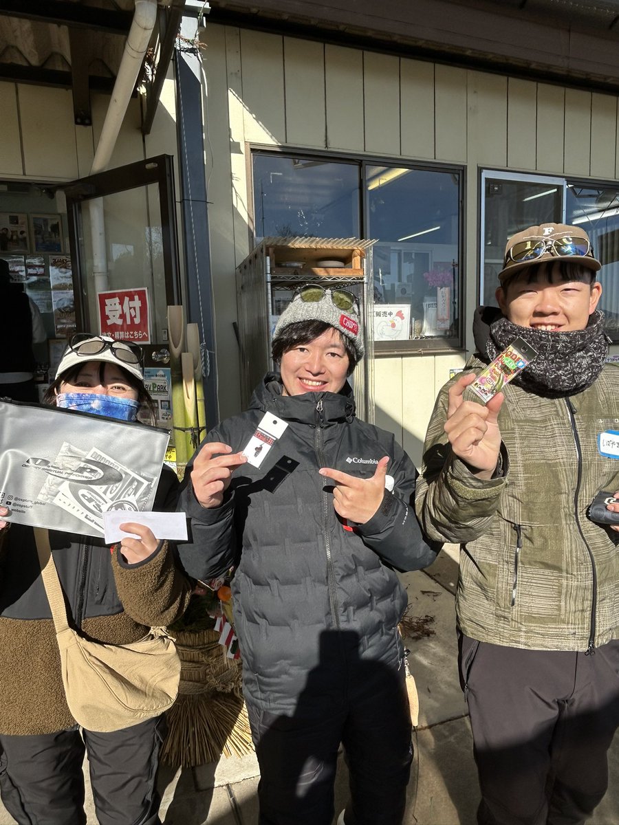 ParkOyama's tweet photo. お正月くじ沢山のご参加ありがとうございます❗️くじ引きは受付にて絶賛販売中です✨️
ロッドスタンドやチョウザメのキャビア等など豪華景品残っております😊

3連休でのイベントとも合わせて是非、お立ち寄りくださ〜い✨️
 #小山遊水園
 #イベント 
 #物販
 #キッチンカー https://t.co/jzsut0G1BM