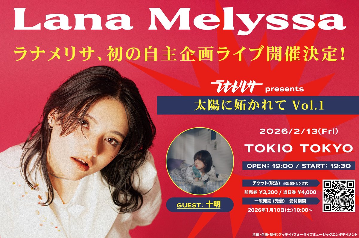 十明 (@toaka_desu) / Posts / X