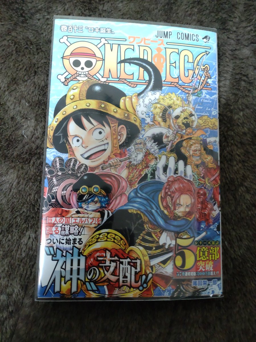 ONEPIECE ワンピース 巻百記念 300名限定  ワンピース100巻記念 300名限定 ワンピース100巻記念 300名限定 ONE