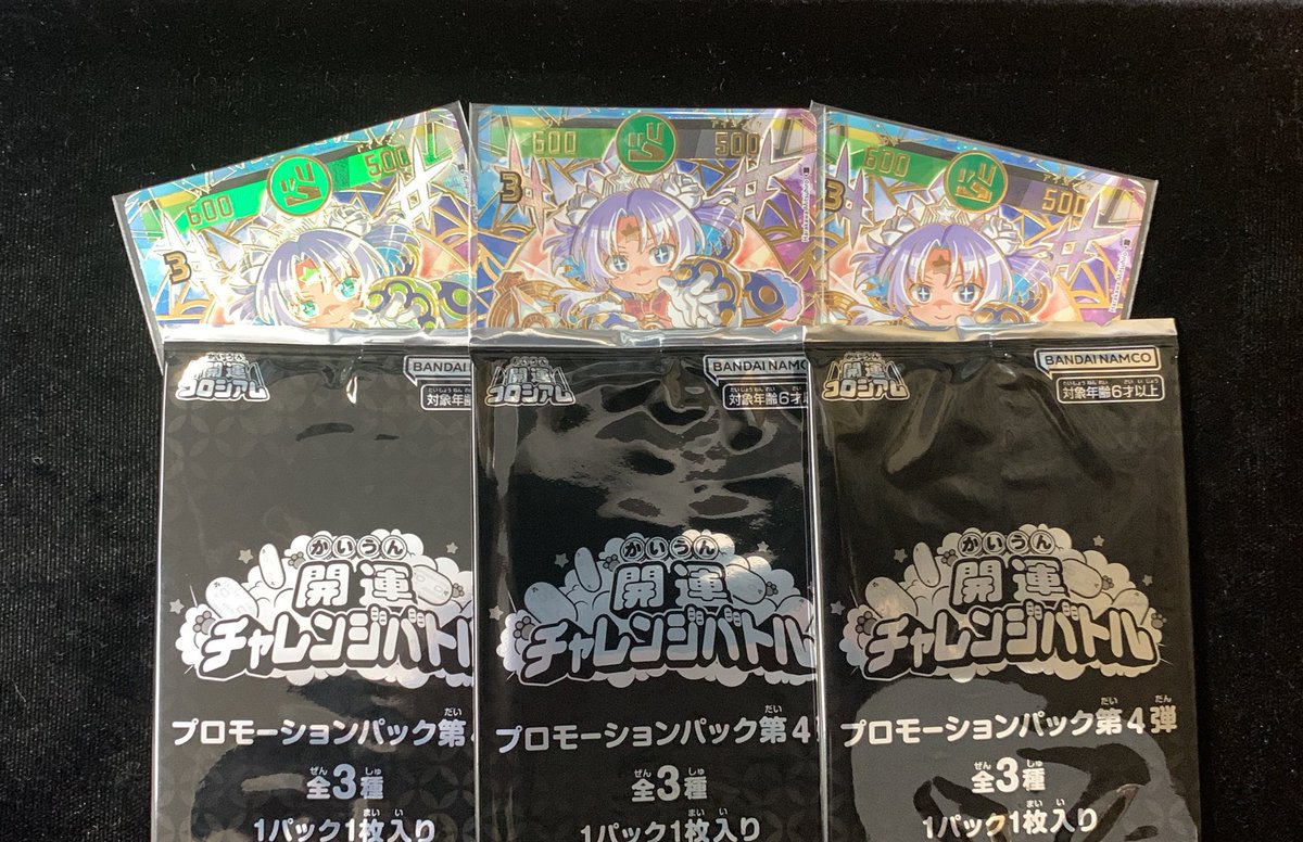 開運コロシアム　開運チャレンジバトル　クローディア　シリアル　ゾロ目　1枚 開運コロシアム 開運チャレンジバトル クローディア シリアル ゾロ目 1