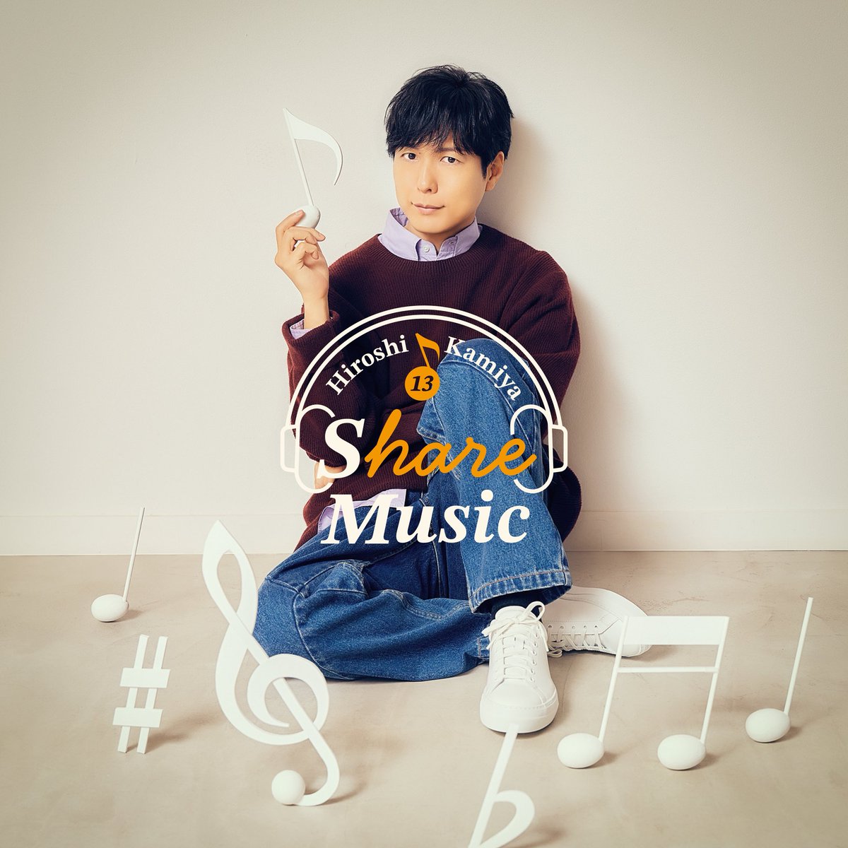 神谷浩史】 ／ 1/28(水)発売 11thミニアルバム『Share Music』🎵 予約