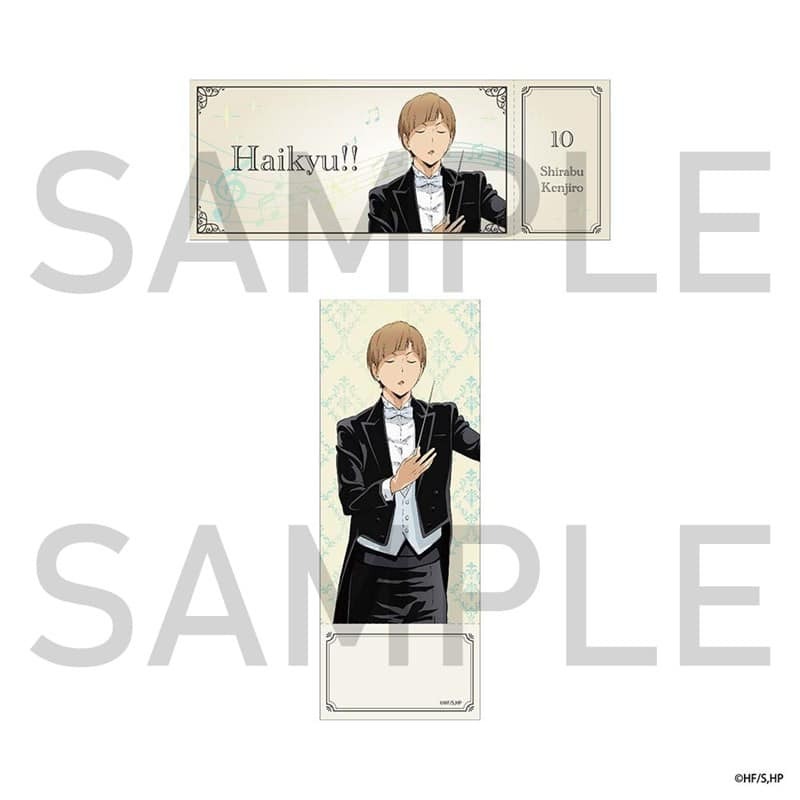 ハイキュー!! グッズ情報 (@haikyu_chanto) / Posts / X