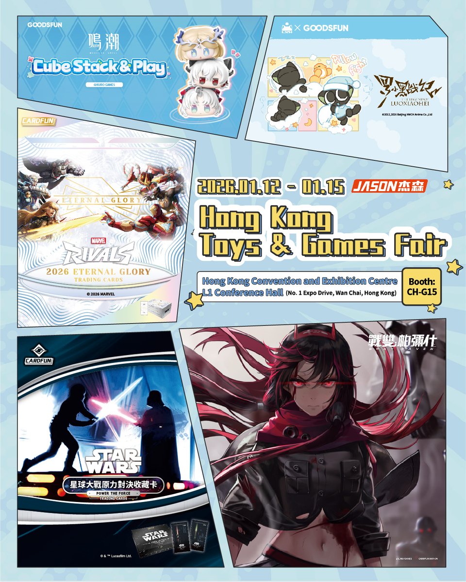 CardFunOfficial's tweet photo. We’re Heading to the 2026 Hong Kong Toys &amp; Games Fair!
Jason teams up with https://t.co/SSFiIjP68c, GOODSFUN, and TOYFANS to invite you to the 2026 Hong Kong Toys &amp; Games Fair!

January 12–15, 2026

Hong Kong Convention and Exhibition Centre  L1 Conference Hall

CH-G15
#CardFun https://t.co/3rxMkPvGWm