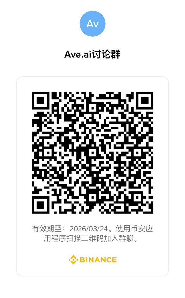 uloni22829763's tweet photo. 中文meme有哪些可以埋伏的？
#哈基米  
#奶龙  
币安宗门
我踏马来了
修仙
重生
同舟计划
何一解忧
另外还有哪些？
加入AVE聊天室，一起讨论交流～ https://t.co/WhFFFELBlD