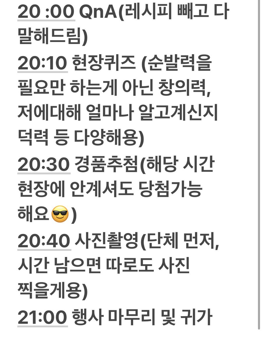 ahpuhahpudding's tweet image. 1주년에 행사에 관한 간단한 일정을 공유합니당

일시 : 1/13(화) 11:00~21:00
장소 : 어푸어푸딩 매장
참가자격 : 사전 구글폼을 작성한 분들(현재 마감)
매장을 운영하는 시간동안 자유롭게 방문이 가능하며 매장에 오신 분들은 오시자마자 메인컨텐츠에 발표할 경품추첨 용지와 저희 푸딩의 덕력을…