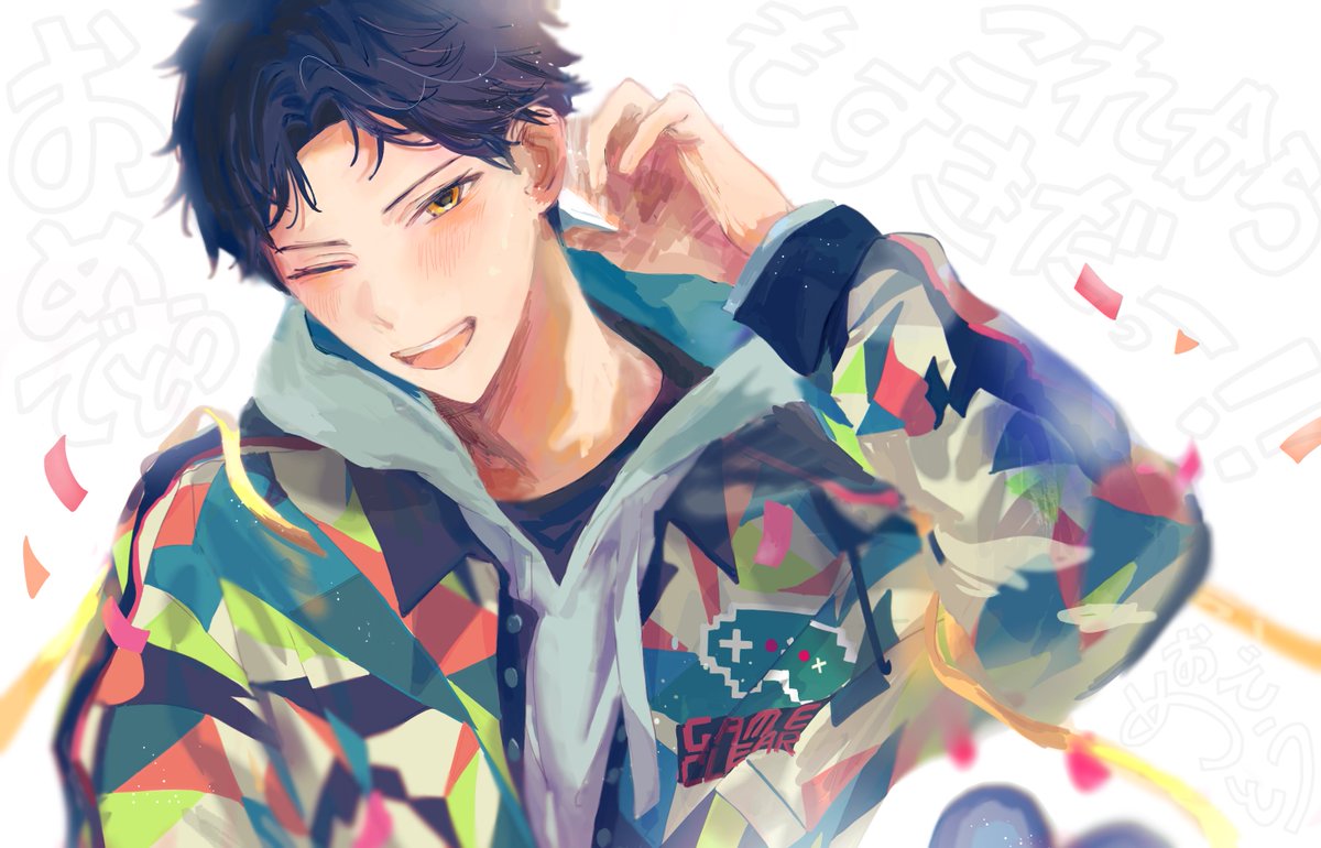 ちこく！誕生日おめでとう！
#木ノ内太緒誕生祭2026