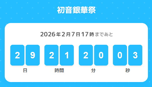ラスト１ヶ月がんばりますね