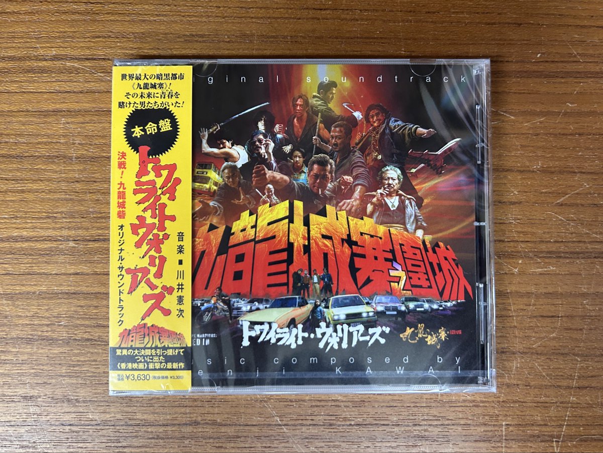 新入荷】2026年1月発売 トワウォの名シーンが目に浮かびます🥹 映画