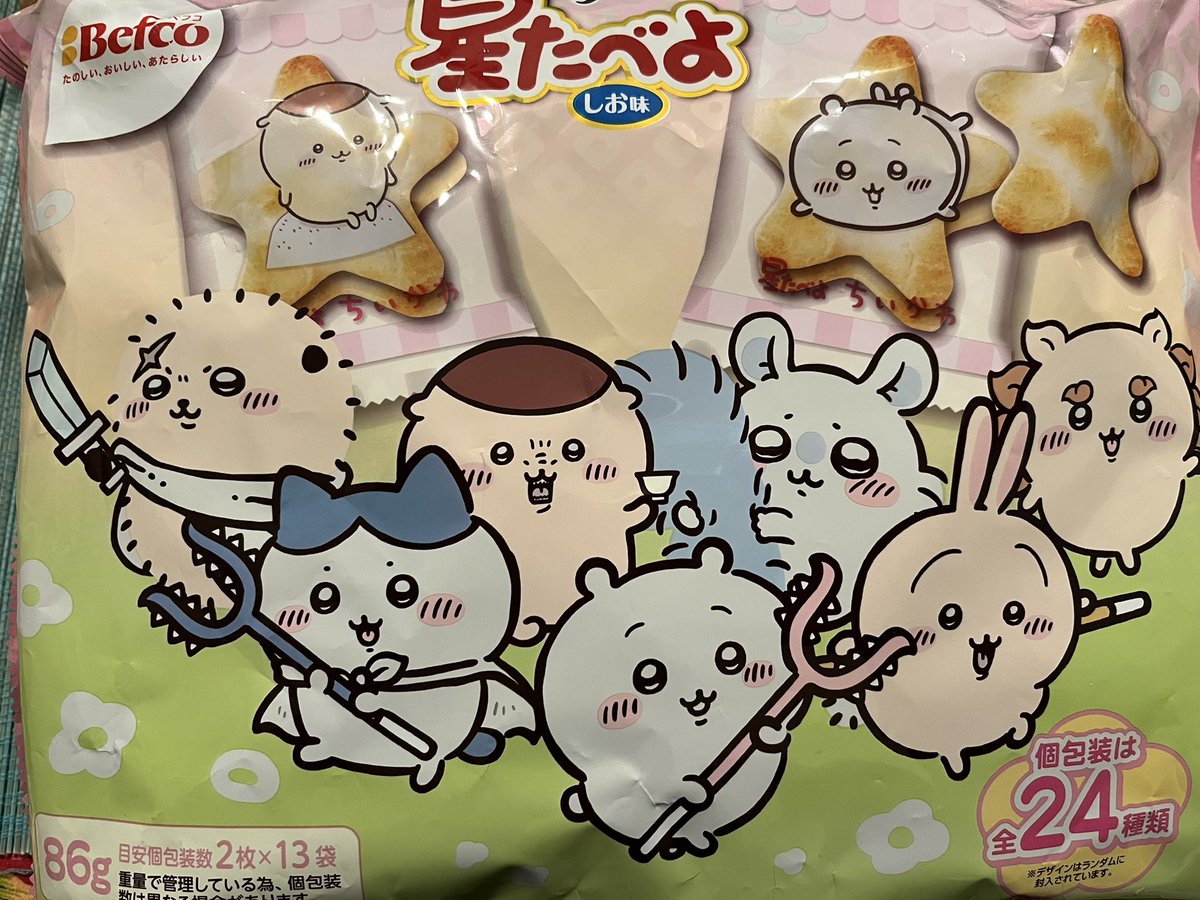 くりまんじゅう先輩はレアなんでしょうか🥹モモンガ多くね？w #栗山米