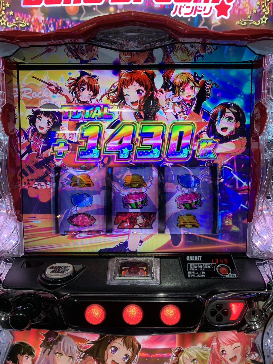 ベルシティザシティ雑色店 さんおつくろ！ 投資19k 回収2929枚 極