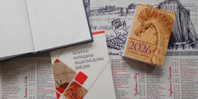 115 гадоў з дня нараджэння Уладзіміра Сіўко, беларускі вайсковы дзеяч...

shorturl.at/BIX1d