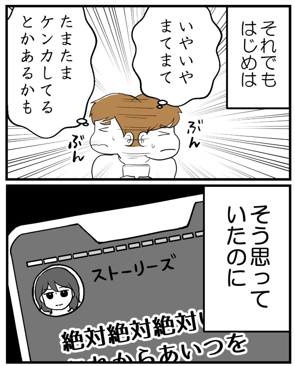 読者体験談「妹の我慢だけで成り立っていた家族の話」より一部抜粋しました

無料のKindleで最後まで読めます✨
↓
 https://t.co/1tNyu6JqYI 