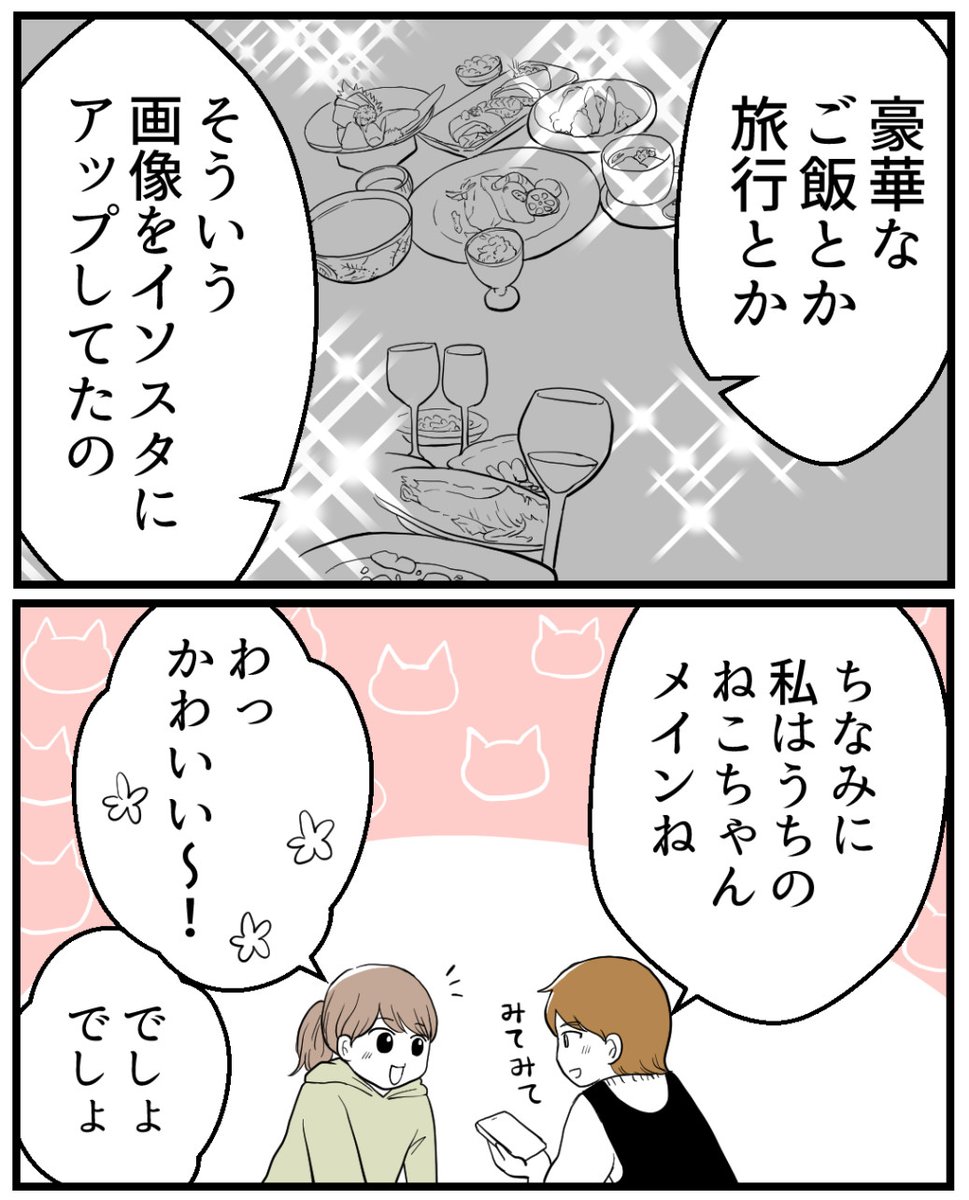 (2/4) 