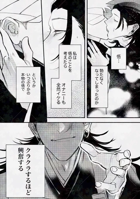 (14/16) 