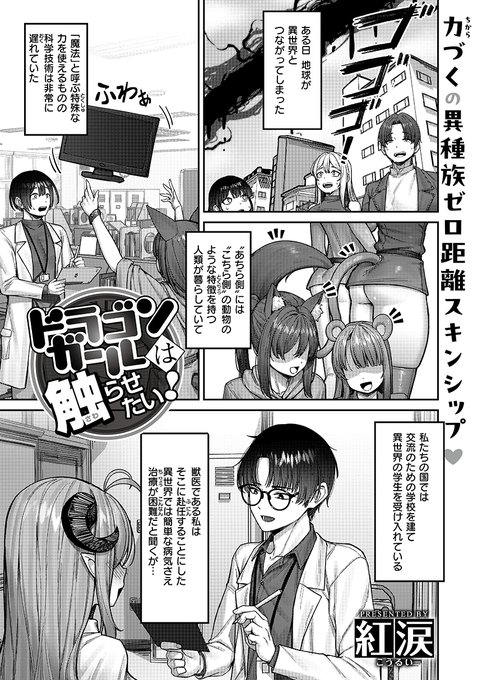 まもなく金曜日の0時から公開されます!よろしくお願いいたします! https://t.co/VBdNGzQ5ub 