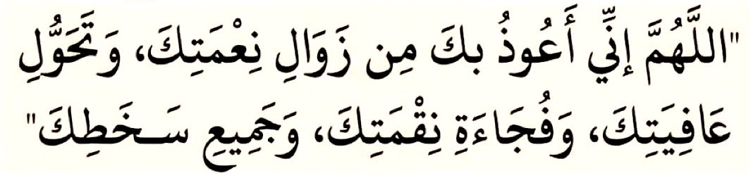 علم ينتفع به (@ile2ss) on Twitter photo 