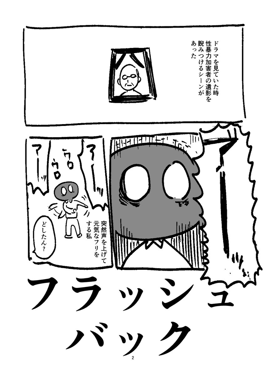 ボビー（仮名） (@suzukigsx1100sl) / Posts / X