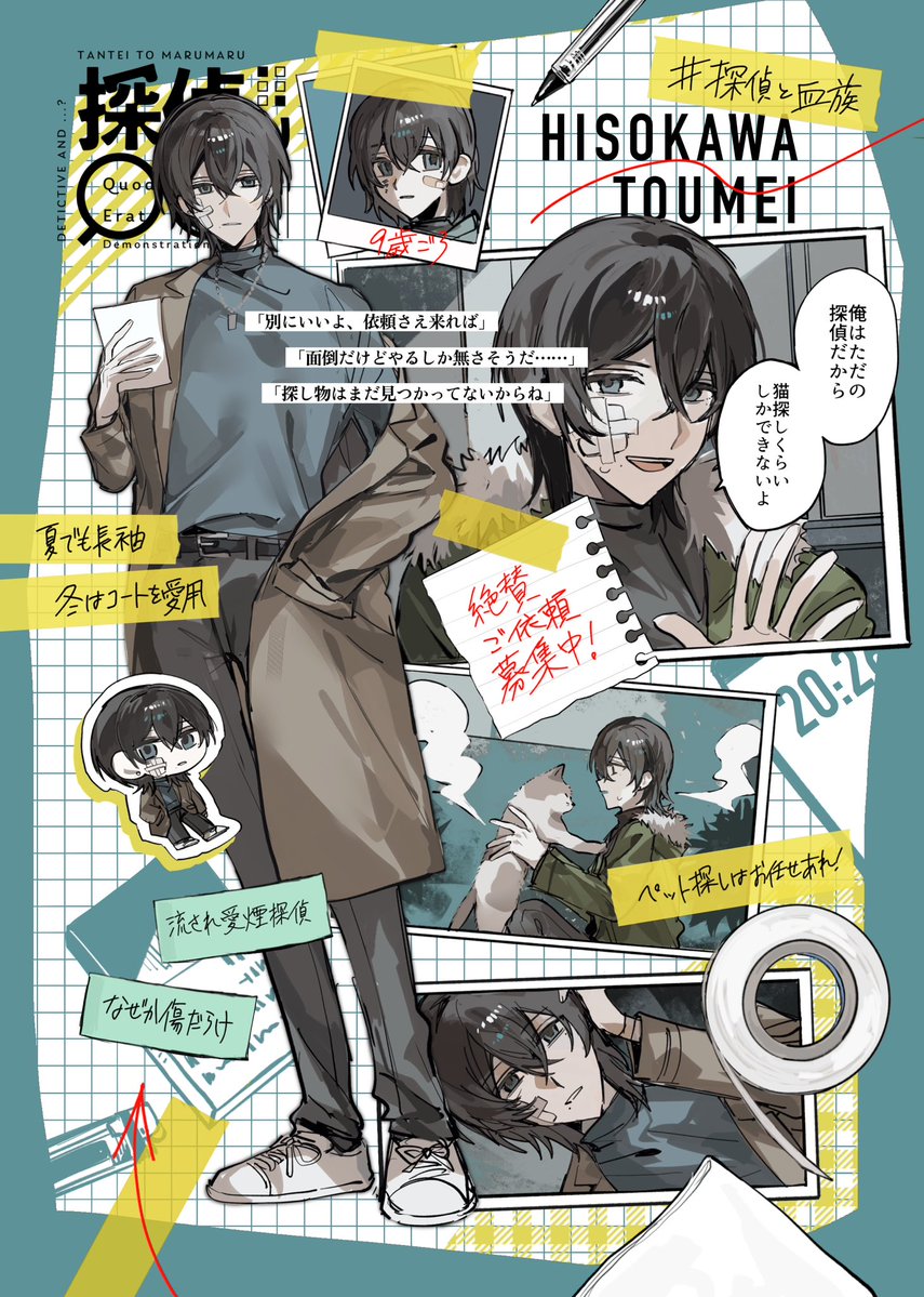 MELページ♡⃜ 第2弾出たよって！今回はモテヘアらしい笑 本屋行ったら見つけてみて