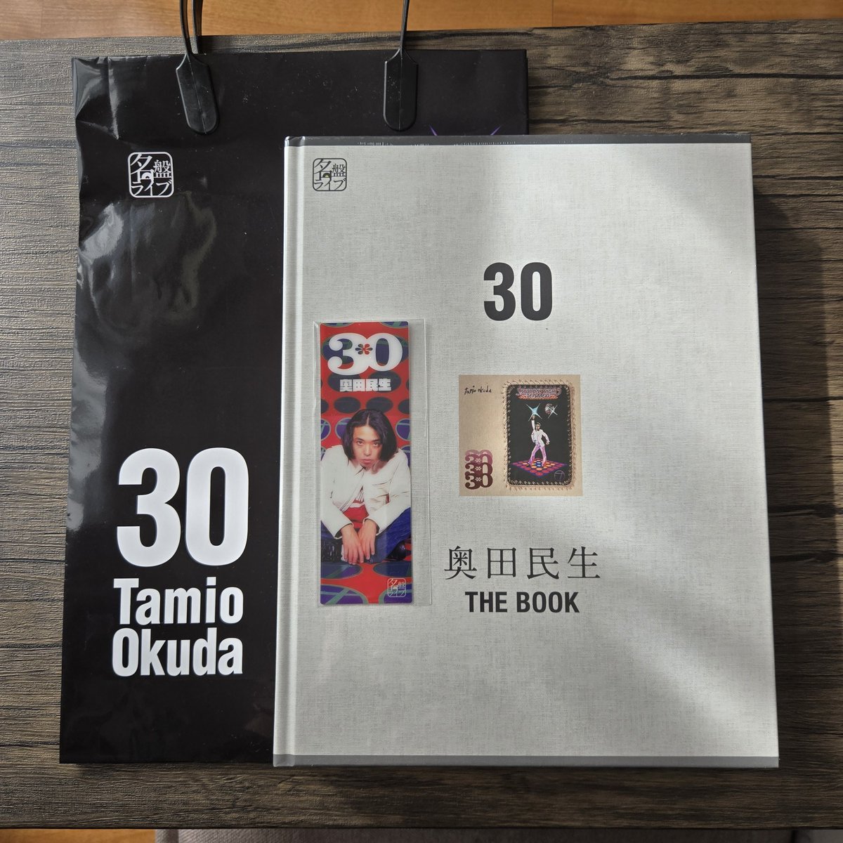 roboerror's tweet image. そういえば、フォロワーさんで、奥田民生「30」名盤ライブセット（ドキュメンタリーBlu-ray、アーカイブBOOK、栞、を入れる袋）欲しい方いますかしら（値段等々はDMで）