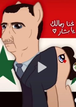 RegimerIlan's tweet image. We need more Arab dictators as Ponies