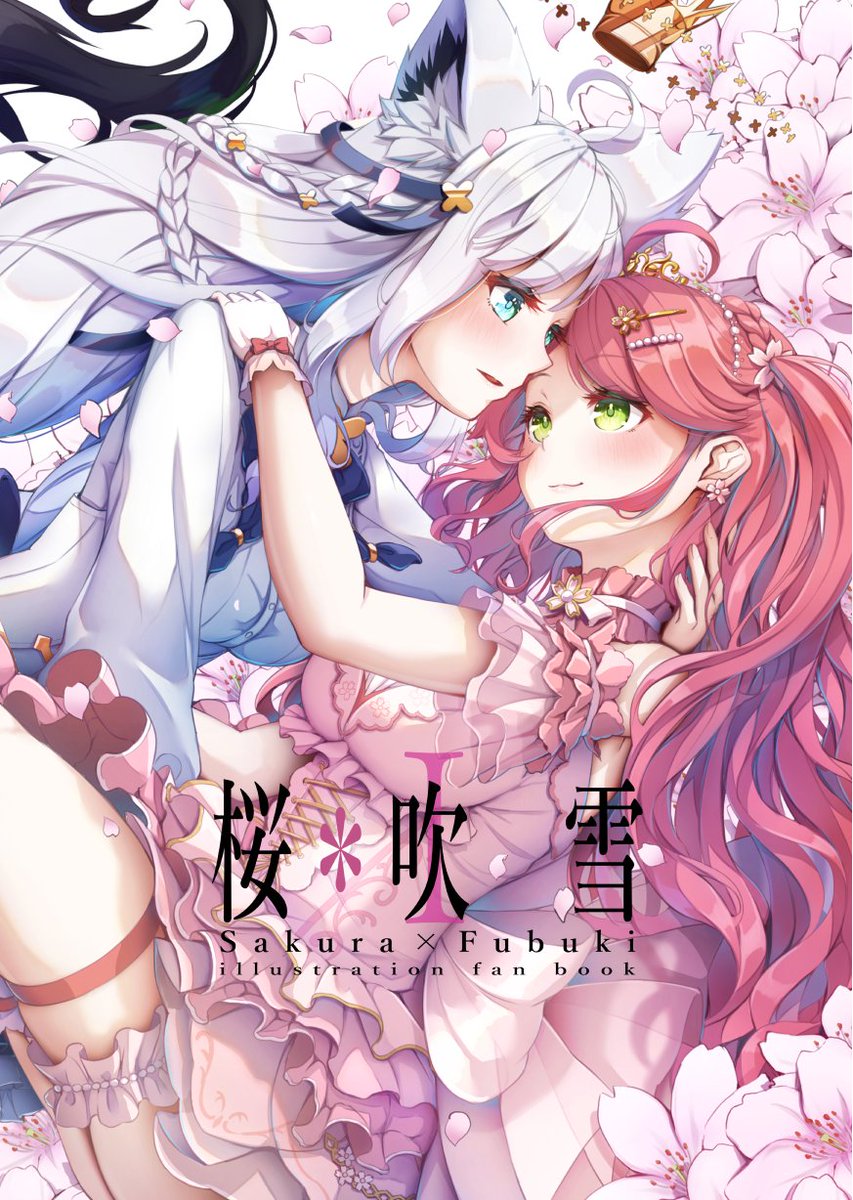 <委託:C107新作販売開始してます> 
C107の新刊と既刊(再版)、そしていくつかのグッズが販売開始しています。ぜひ覗いてみてください。

新刊はコチラ→ https://t.co/7Si3RF1uSP

そのほか→ https://t.co/CJVli5P1nh 