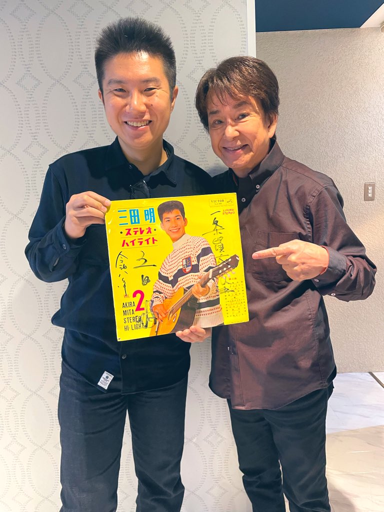 kanta_ichijyo's tweet image. #今日のキャンタ

歌手になって初めてレコードにサインもらったかも！！

美しいサイン！美しい十代！

これから先輩方のレコード持って
サインもらいに行こうかな笑👍

#三田明　さん
ありがとうございました！！