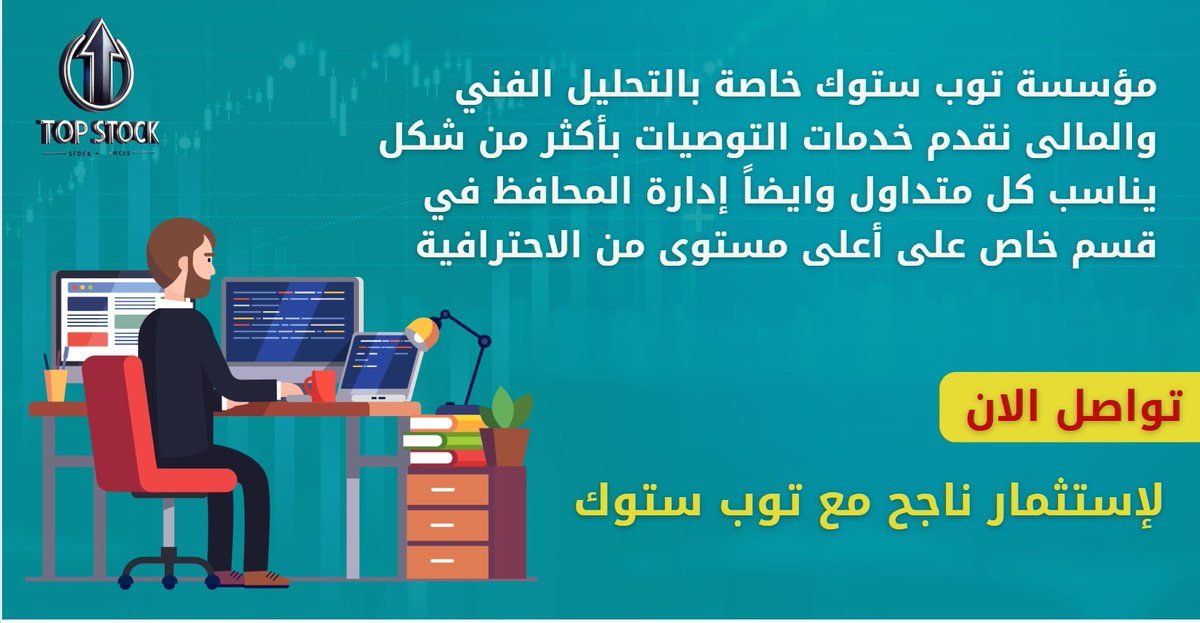 عايز تبدأ استثمارك بخطوات مدروسة؟ 
اشترك في خدمات #التوصيات مع فريق الخبراء لحظة بلحظة
توصياتنا = قرارات أذكى + عوائد أفضل

مهما كانت خسارتك عندنا الحل
لدينا مجموعة كبيرة من الخبراء في استقبال جميع استفساراتك

واتساب wa.me/201503866661 

#السوق_المصرى #الاسهم_السعودية #تداول