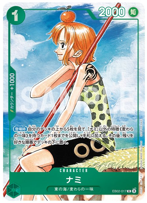 ワンピースカード 3周年記念Vジャンプ販売中✨ ✓特典：パラレル