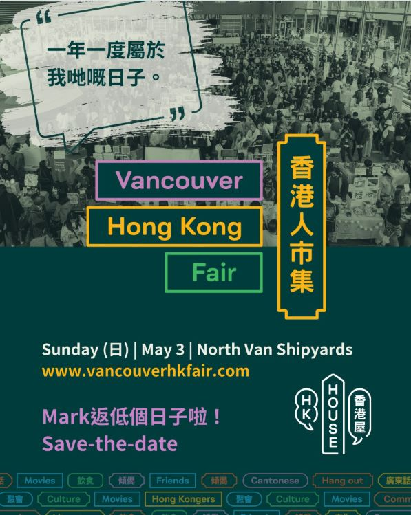 MilkTeaAllianceCalendar tweet media