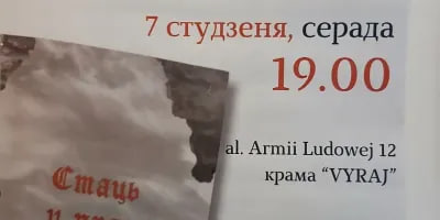 У Варшаве прэзентуюць новую кнігу Зянона Пазьняка.
Cустрэча з ветэранам беларускага руху Зянонам Пазняком, які прэзентуе сваю новую кнігу, прызначаная на сераду, 7 студзеня...

shorturl.at/GMwrN
