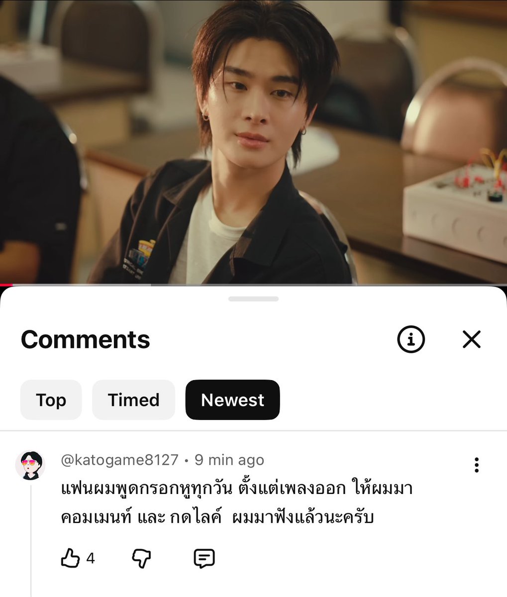 น่ารักอะ555555555555