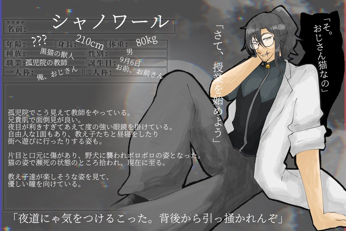 すぐり(すぐごろう) tweet media