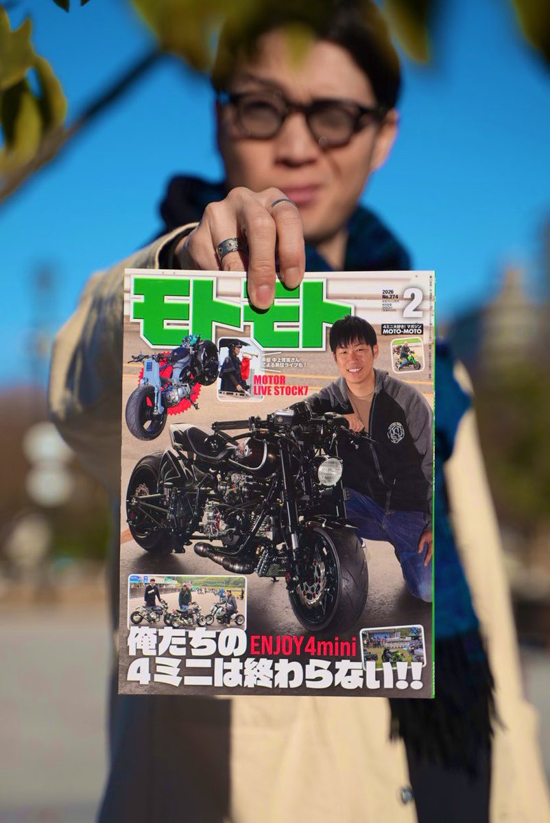 いっちゃん@ぱんとも (@iccho3r) / Posts / X