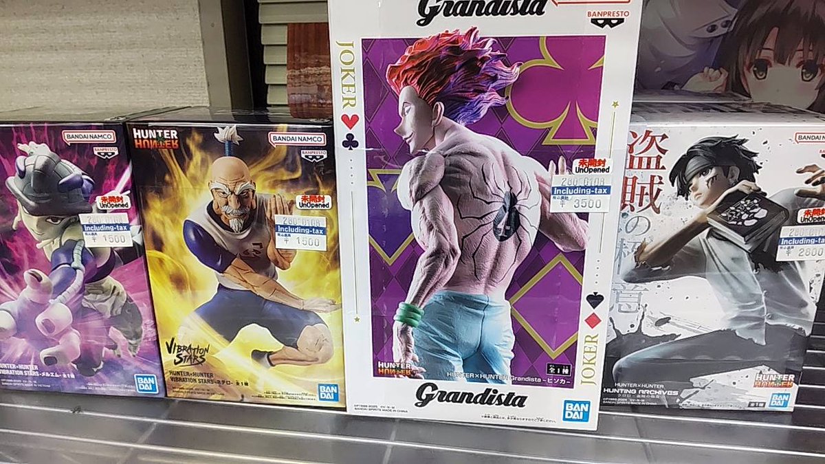 販売情報】 ハンターハンタープライズフィギュア販売中！！ 品切れ中で 