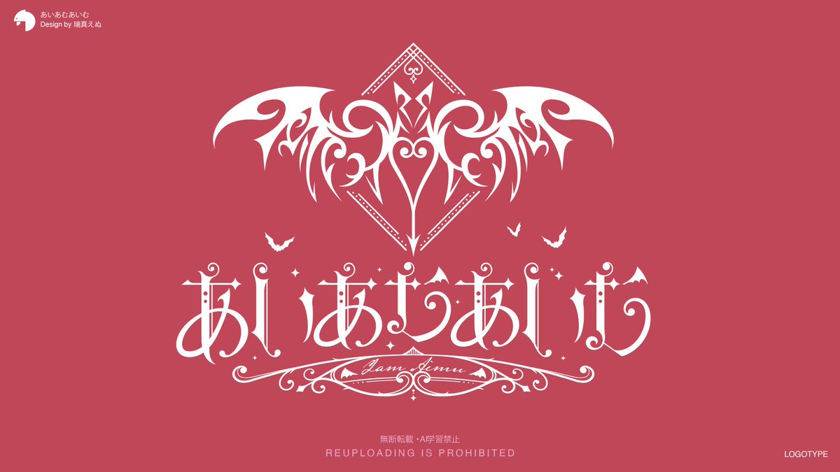 mizuma_n's tweet image. #新年早々の創作クラスタフォロー祭り
主に活動者様のネームロゴをデザインしています✍🤍
単色でも見応えのあるロゴを作るのが得意です！よろしくお願いいたします！