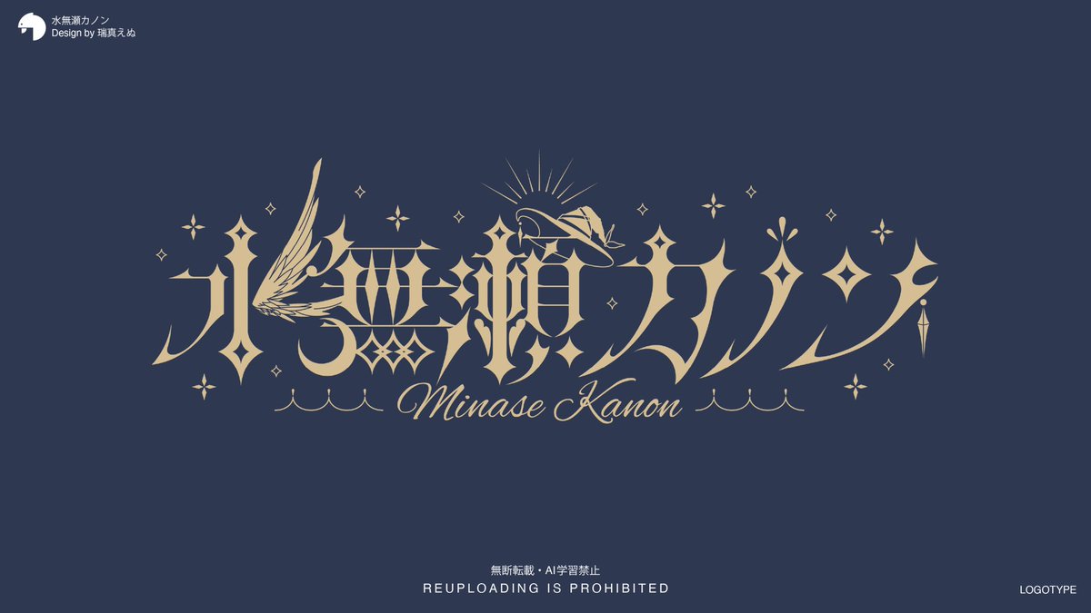 mizuma_n's tweet image. #新年早々の創作クラスタフォロー祭り
主に活動者様のネームロゴをデザインしています✍🤍
単色でも見応えのあるロゴを作るのが得意です！よろしくお願いいたします！