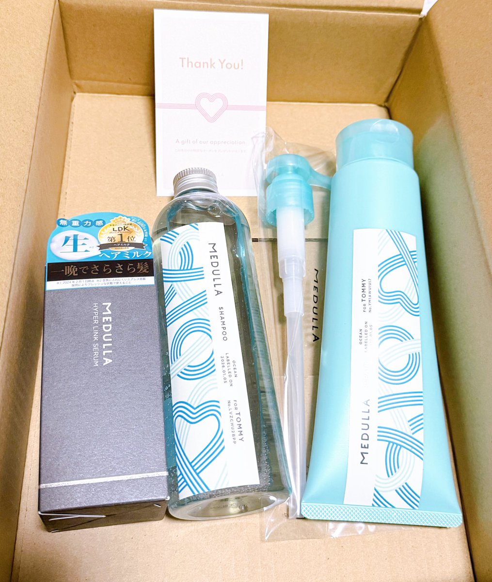 9回目のメデュラさんのシャンプー セットが届きました🩵 季節によって