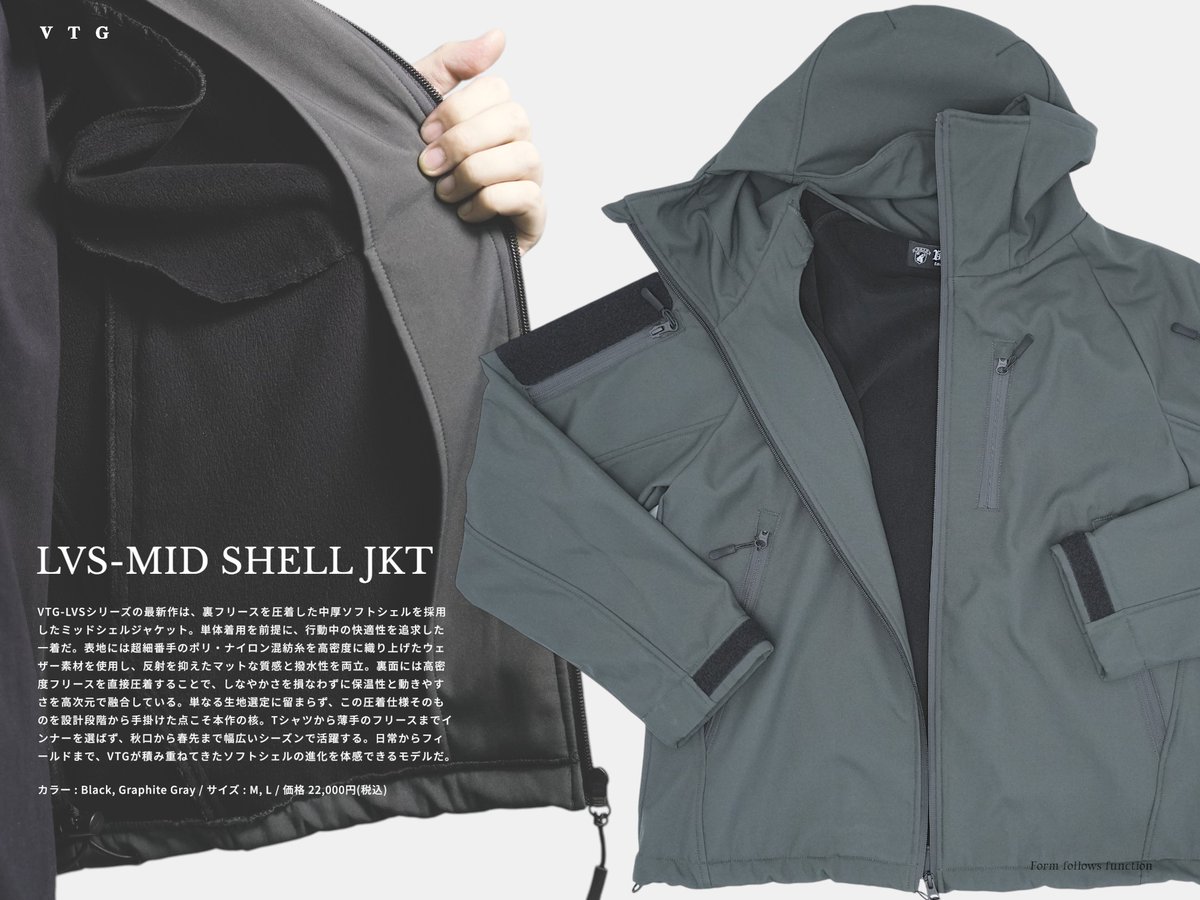 VOLK TACTICAL シェルジャケット グレー(size:L) VOLK TACTICAL シェルジャケット グレー(size:L) Yahoo!ランキング1位