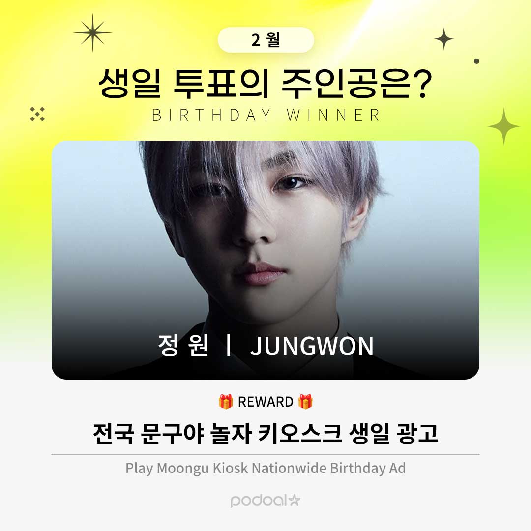 ENHYPEN JUNGWON INA 🇮🇩 tweet media