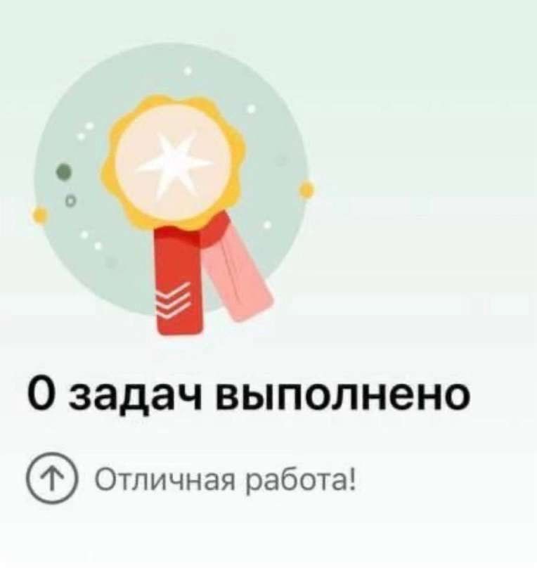 После новогодних