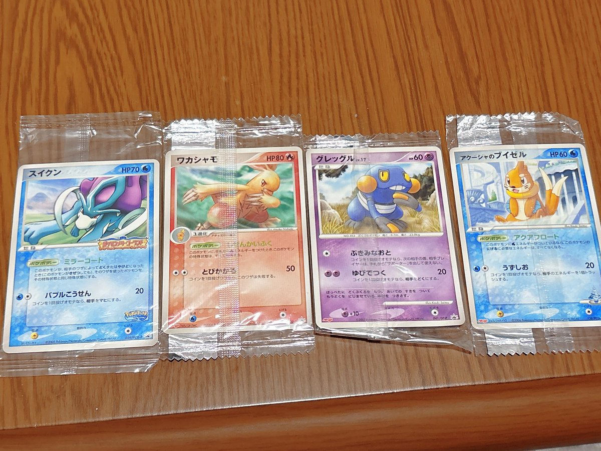 メルカリで今年初購入！！！ これ全部で1万円は大満足✨