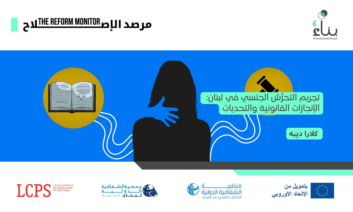 LCPS Lebanon tweet media