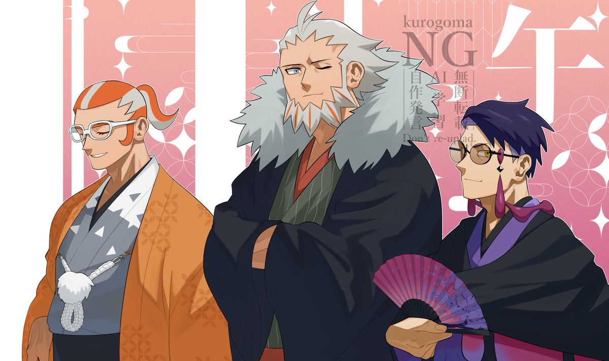 グリフラカラであけおめ！