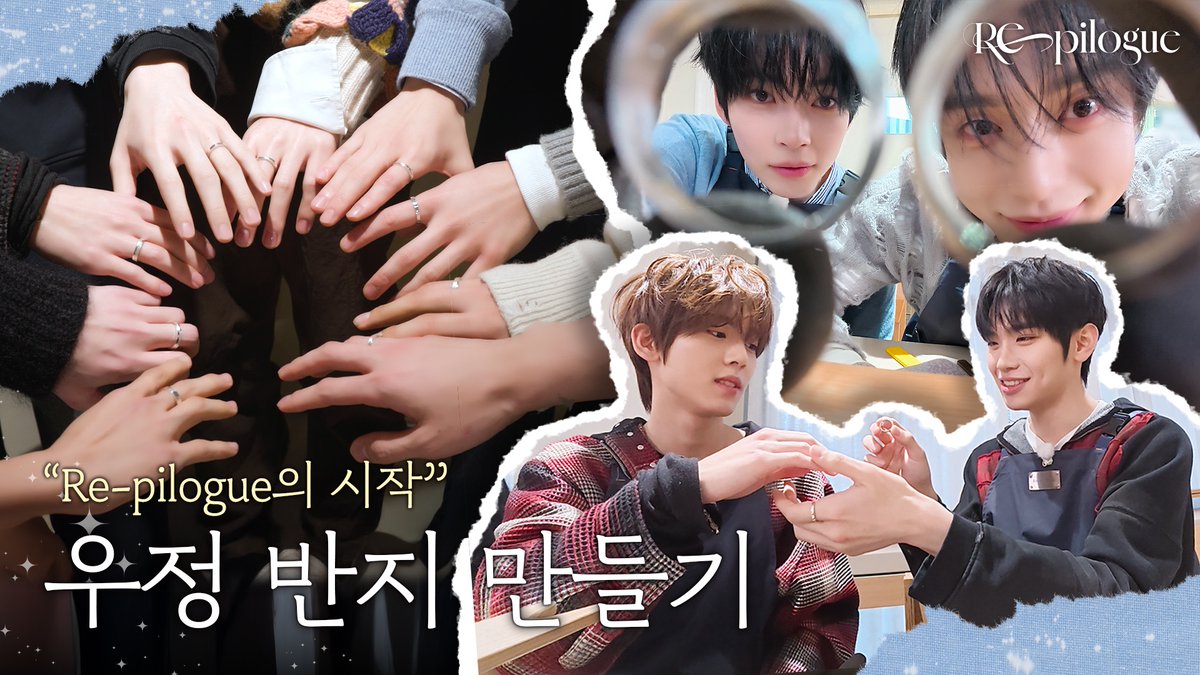 _📹
[RE-PILOGUE] #1 우정 반지 만들기 | ZEROBASEONE 

🔗 youtu.be/VmgykqIsjk8 

Special Limited Album [𝐑𝐄-𝐅𝐋𝐎𝐖]
2026.02.02 18:00 (KST)

#ZEROBASEONE #ZB1 #제로베이스원 
#REFLOW